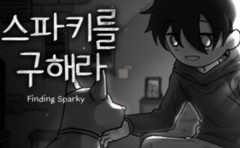 Finding Sparky