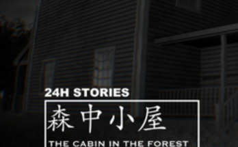 24H Stories: The Cabin In The Forest