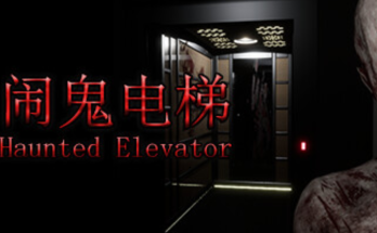 Haunted Elevator