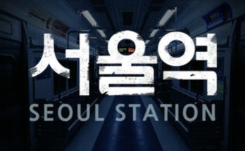Seoul Station