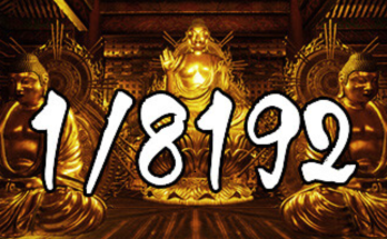 1/8192