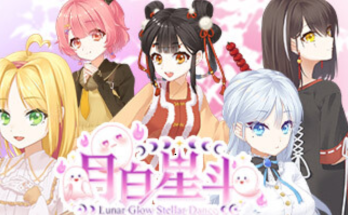 Lunar Glow Stellar Dance