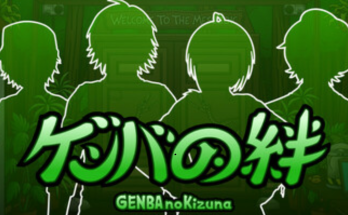 GENBA no Kizuna