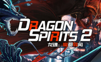 Dragon Spirits 2