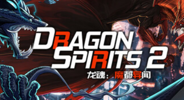 Dragon Spirits 2