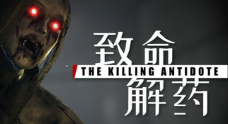 The Killing Antidote