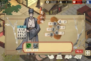 The Minister Free Download Ocean of Games